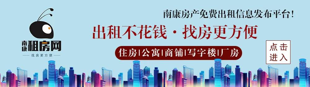 南康有人反映某小区验房房屋质量问题，住建局回应…