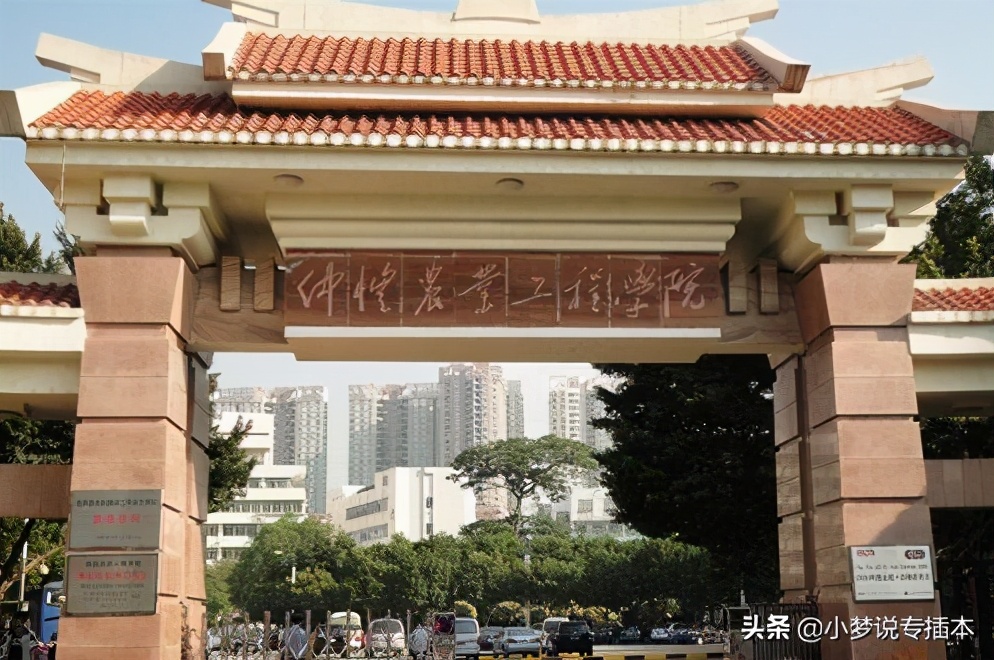 广东省2021年普通高等学校专升本招生简章汇总更新