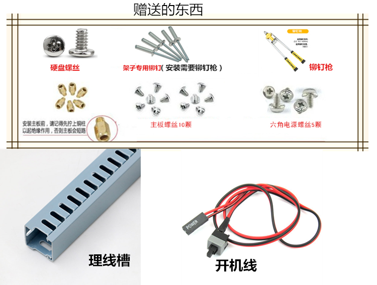 专为X79双路主板生的工作室机架，游戏集中机房电脑托盘支架