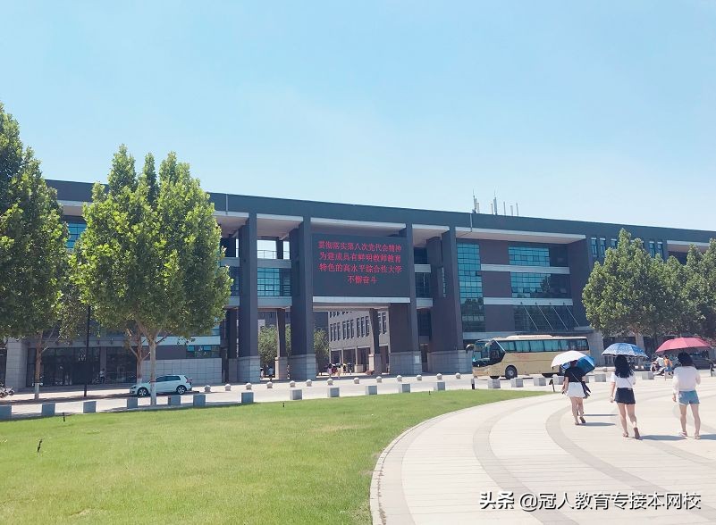 河北师范大学怎么样？专接本考河北师范大学好考吗？