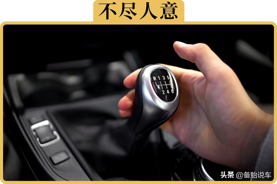 高性价比手动挡汽车推荐，驾驶乐趣尽在掌握