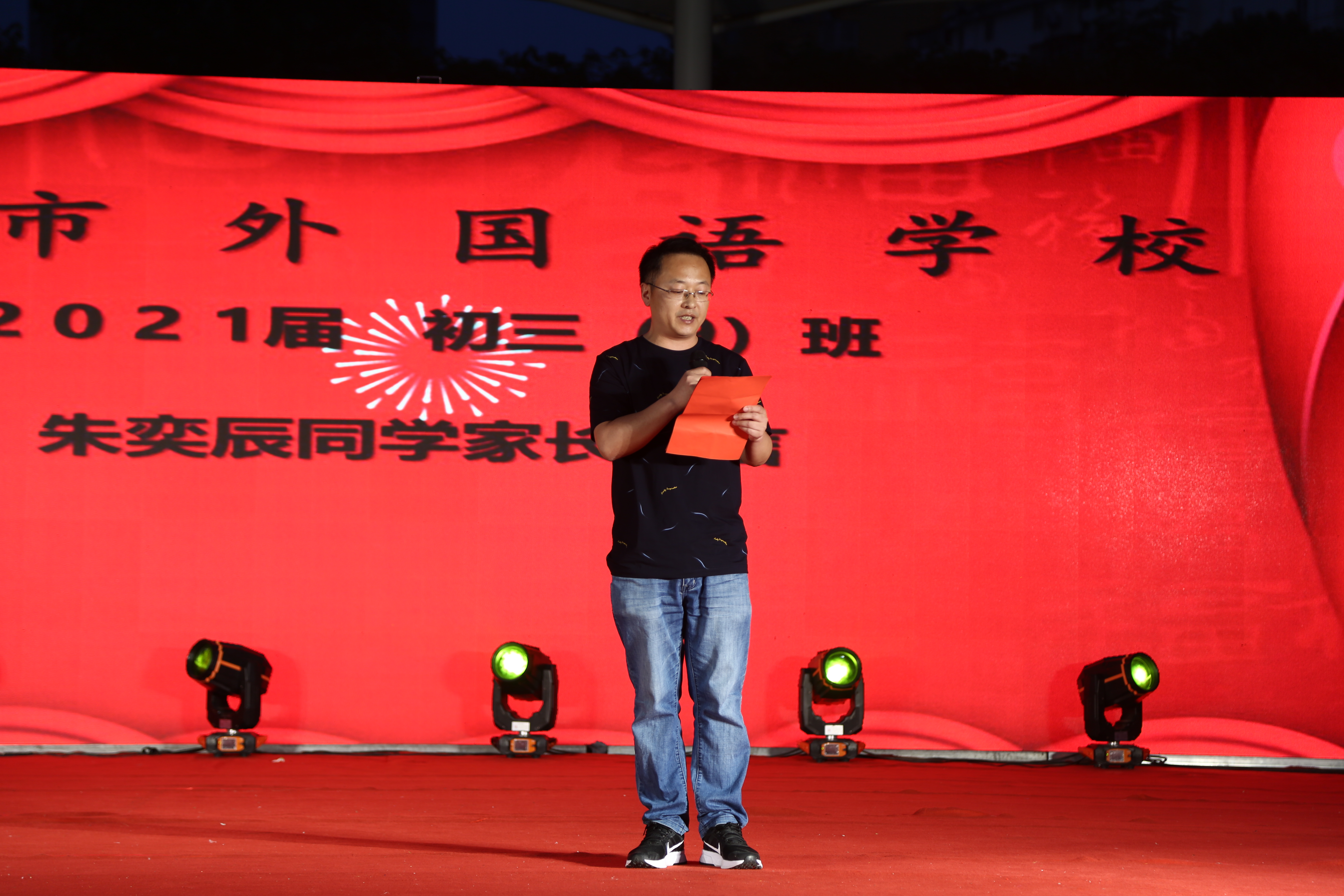 黄冈外校“破浪有时 扬帆远航”毕业典礼精彩上演