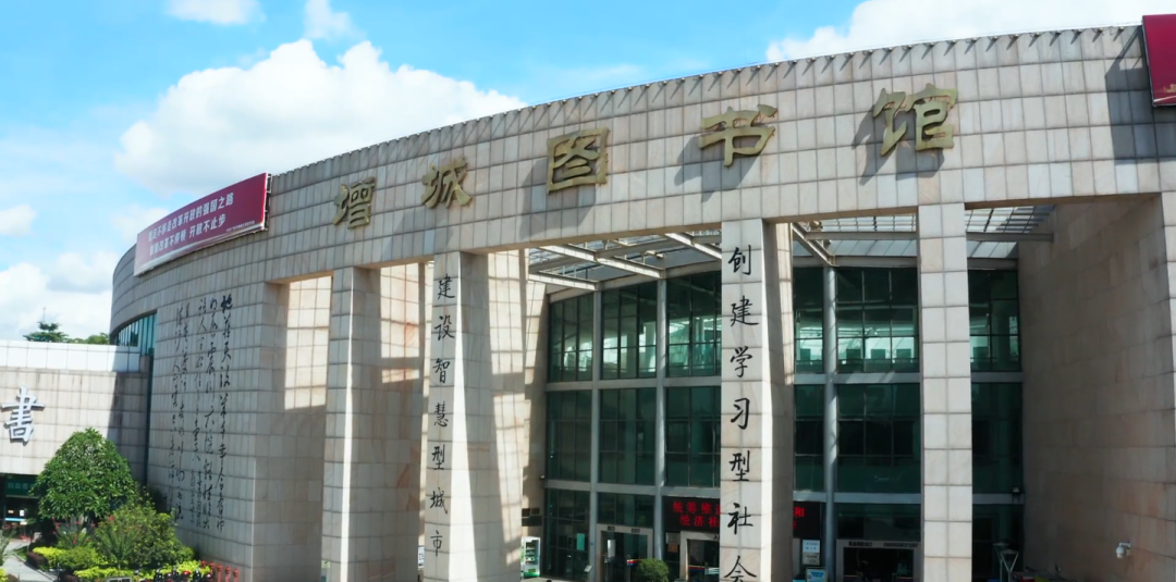 忍不住告诉你！广州的这些宝藏图书馆，真的超靓