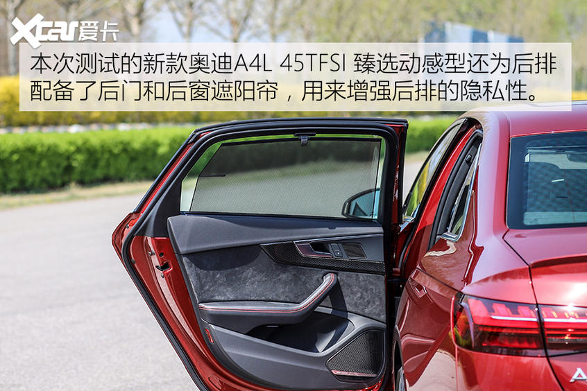  零百5.88秒，改款堪比换代，试驾quattro版2020款奥迪A4L