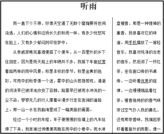 分隔线两栏怎么设置（分隔线三栏怎么弄）-第5张图片-昕阳网