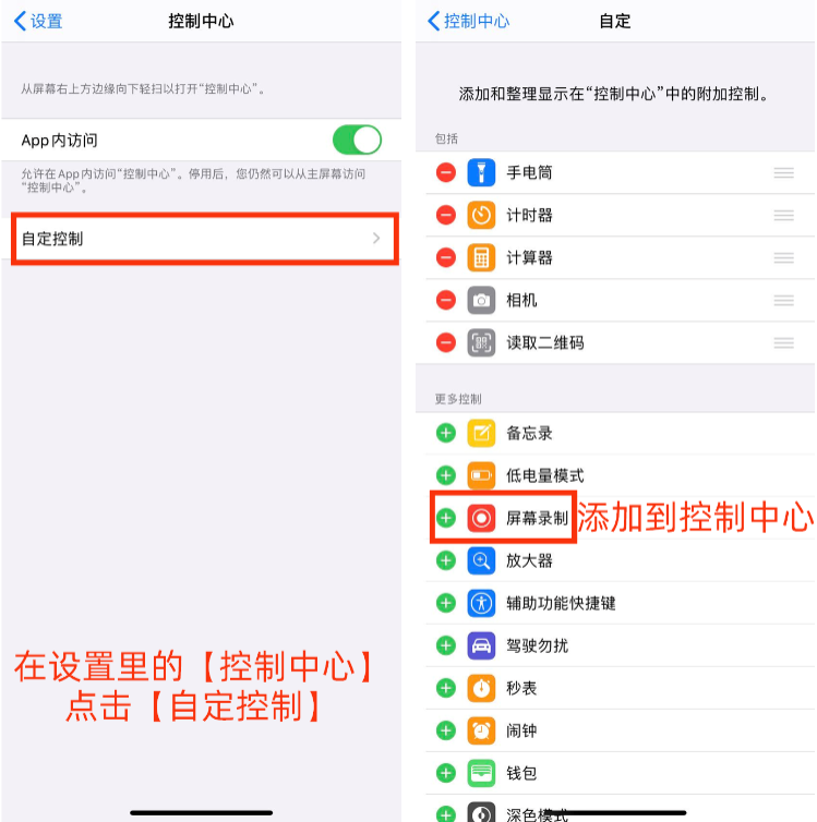 11个iPhone隐藏技能，用完仿佛打开了新世界，你不知道实在太可惜