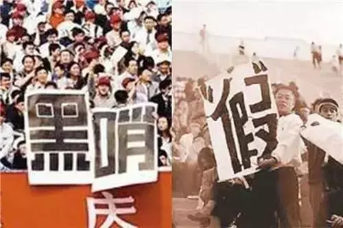 甲A什么时候改中超(输球才能保级？那年甲A联赛上演荒诞闹剧，牵扯出了这场假球)