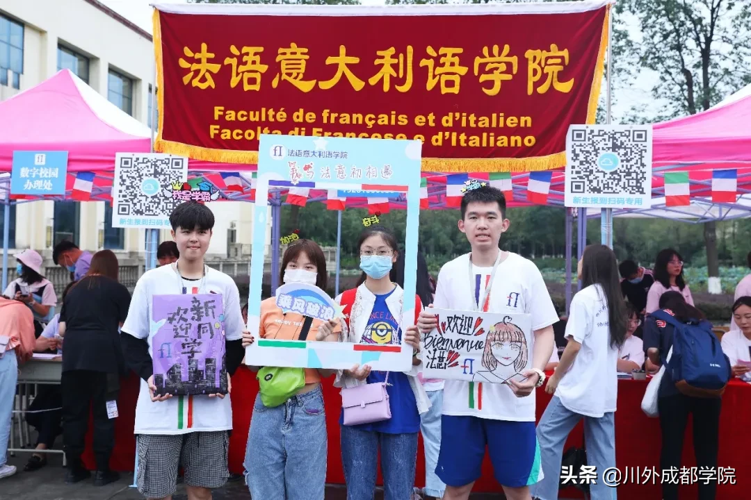 2020级萌新报到！欢迎最年轻的四川外国语大学成都学院人