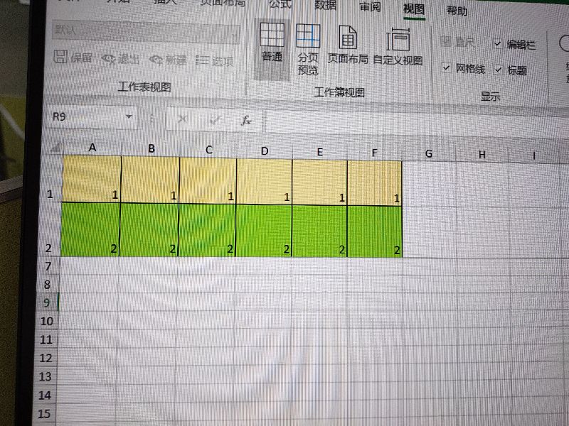 冻结窗格怎么设置前三行（冻结窗格怎么设置前三行和列）-第2张图片-华展网