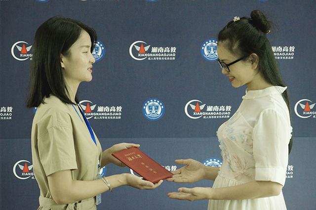 成人学历提升如何选择靠谱的教育培训机构？