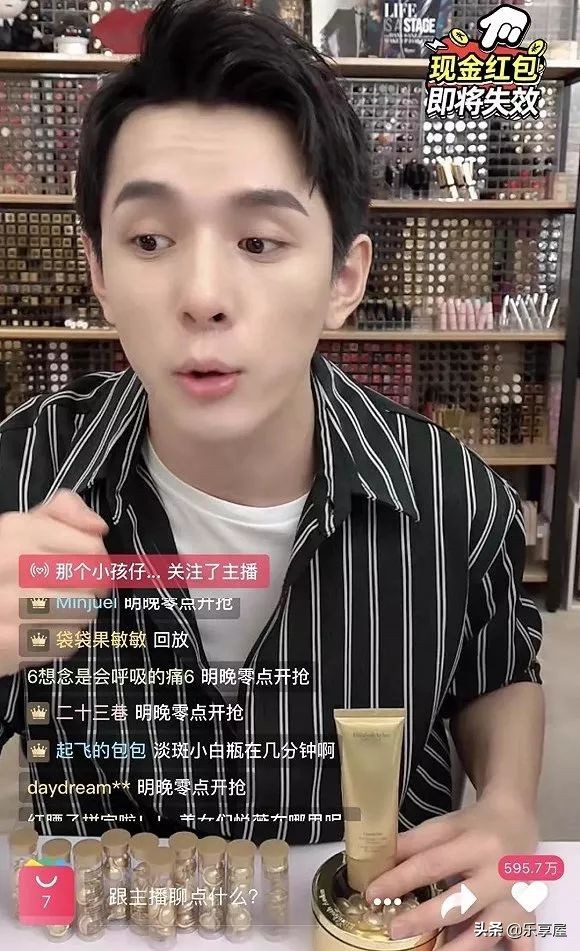 她把房间改造成时髦直播间，赶超李佳琦，一夜就是上百万关注量