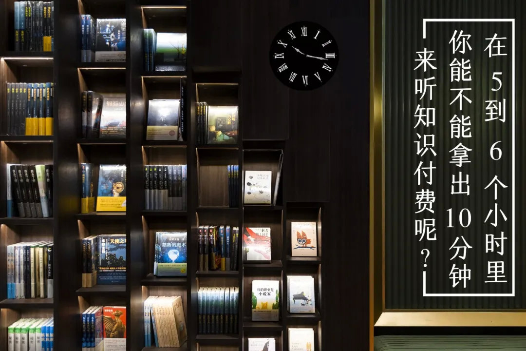 吴晓波：“精英”和“无用论”