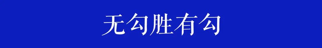 能把自家Logo玩出万般花样的，也只有Nike了吧！