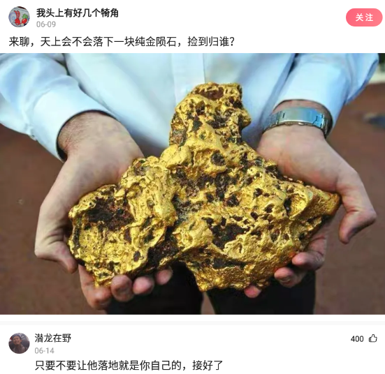 你跟一个喝完酒就打老虎的酒蒙子计较干什么？全网搞笑神回复