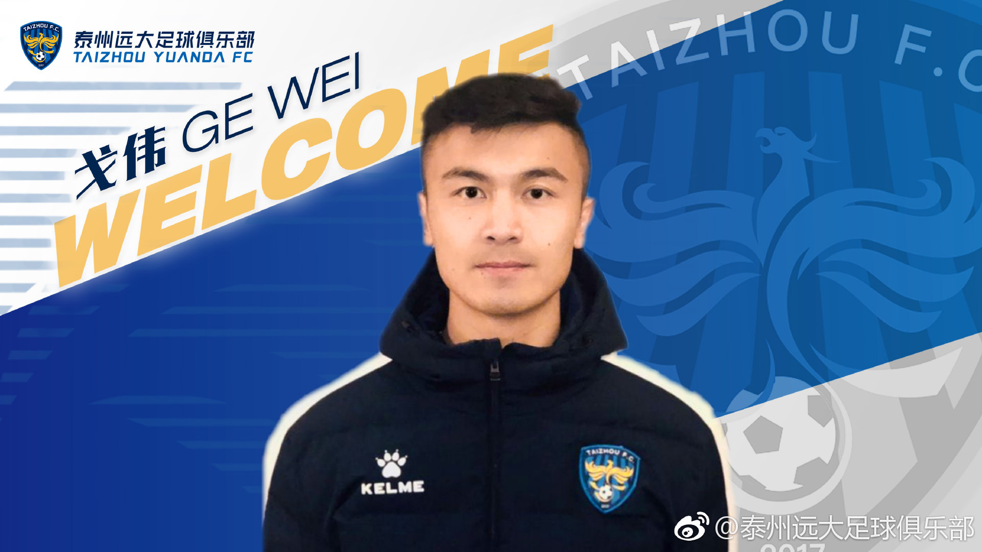 张新林加盟泰州远大（泰州远大又签新援！苏宁“多面手”转战中乙，曾亚冠连续3场首发）