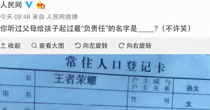 《扫黑风暴》高明远给麦萌萌改名麦佳，涉及哪些法律知识？