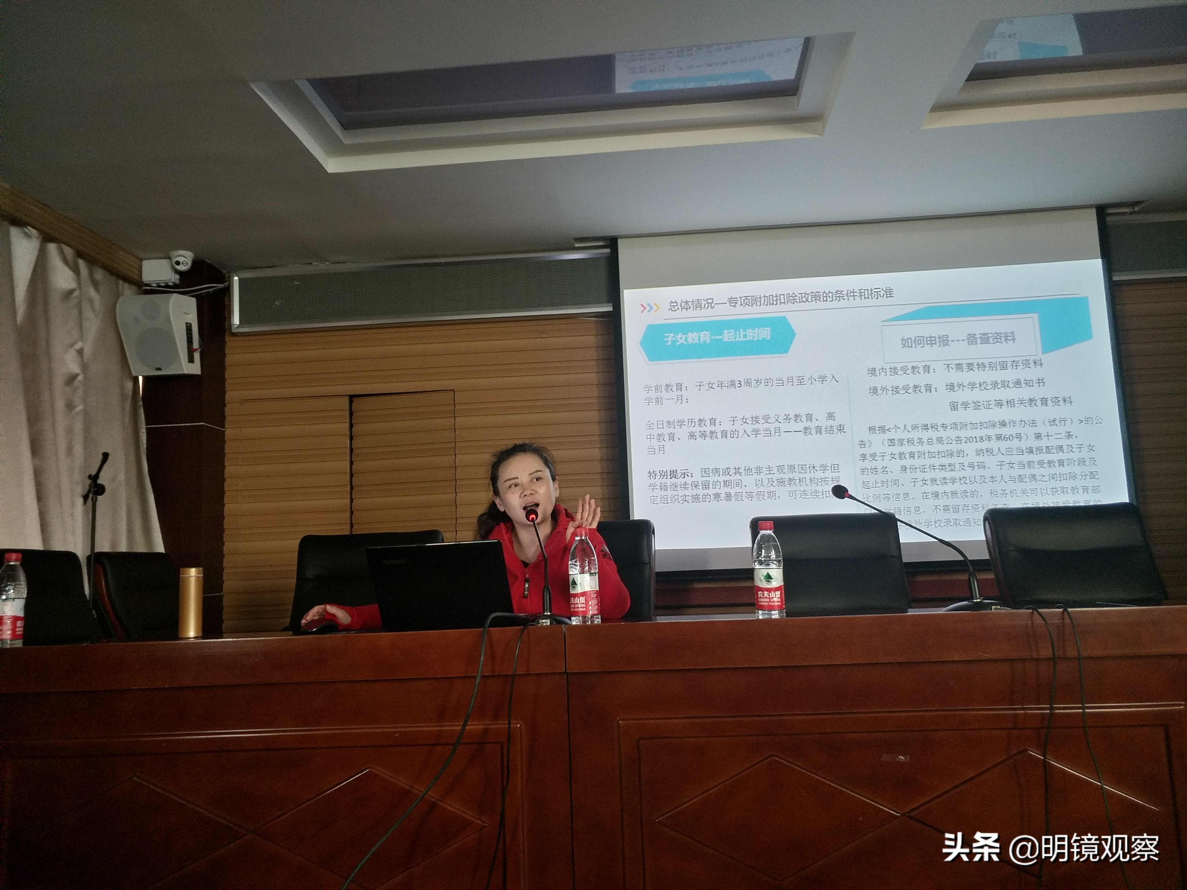 2019年新开端：兰州市代理记账行业协会举办个税专题讲座