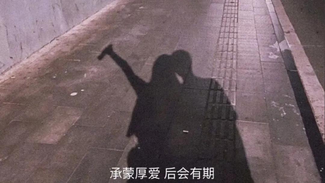 暖心的睡前小情话