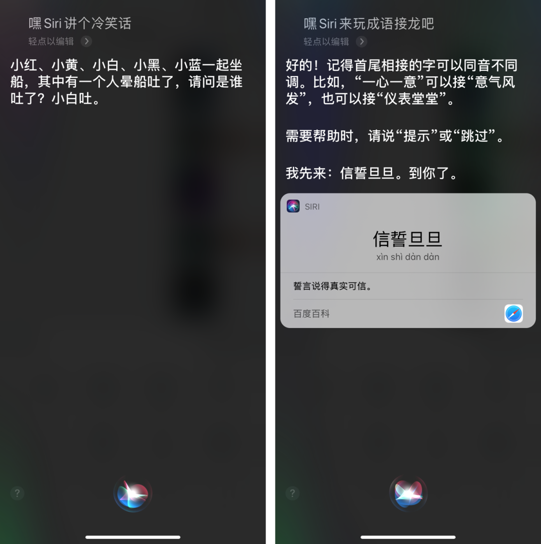 11个iPhone隐藏技能，用完仿佛打开了新世界，你不知道实在太可惜