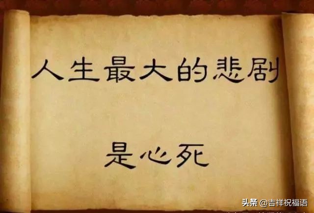 朋友，心好命就好，福就到，路就顺，越来越好