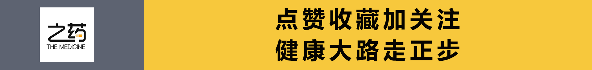 再见了，避孕套！睾丸热疗、磁控避孕，终于要对男人下手了吗？