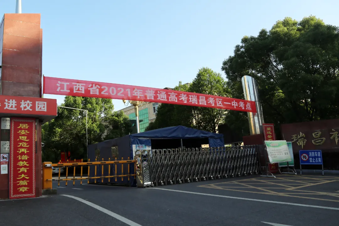 护航高考！150辆出租车将爱心送考，各部门全力保障~（内附：考点示意图）