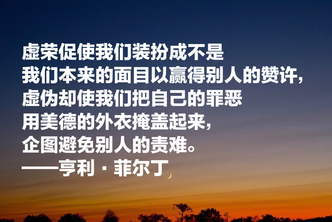 丹尔尼笛福名言_晶羽文学网