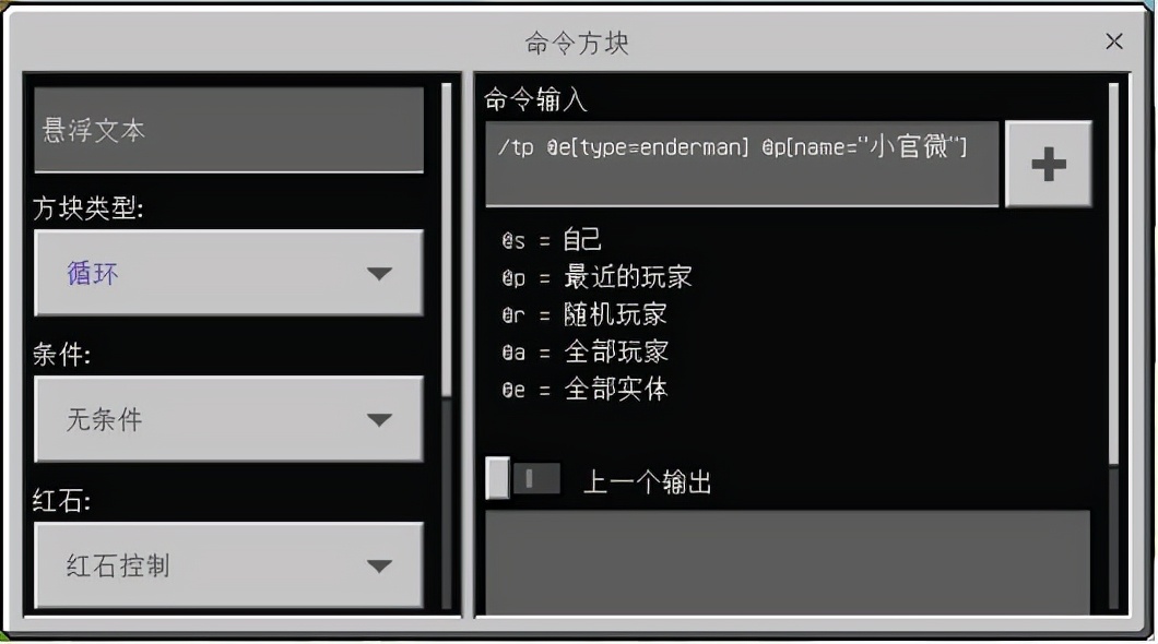 《我的世界》如何召唤末影龙？学会这招，老MC看了都怕