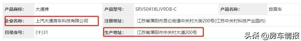 重磅新车即将上市！10来万也能住得挺舒服，最后一台大通值得期待