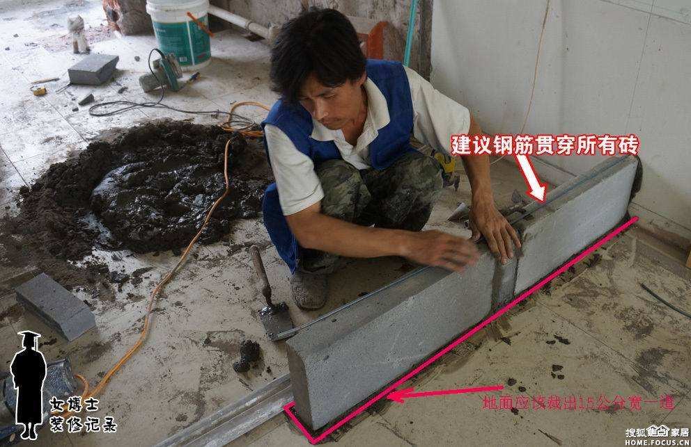 自装修第一步砸墙砌墙的步骤