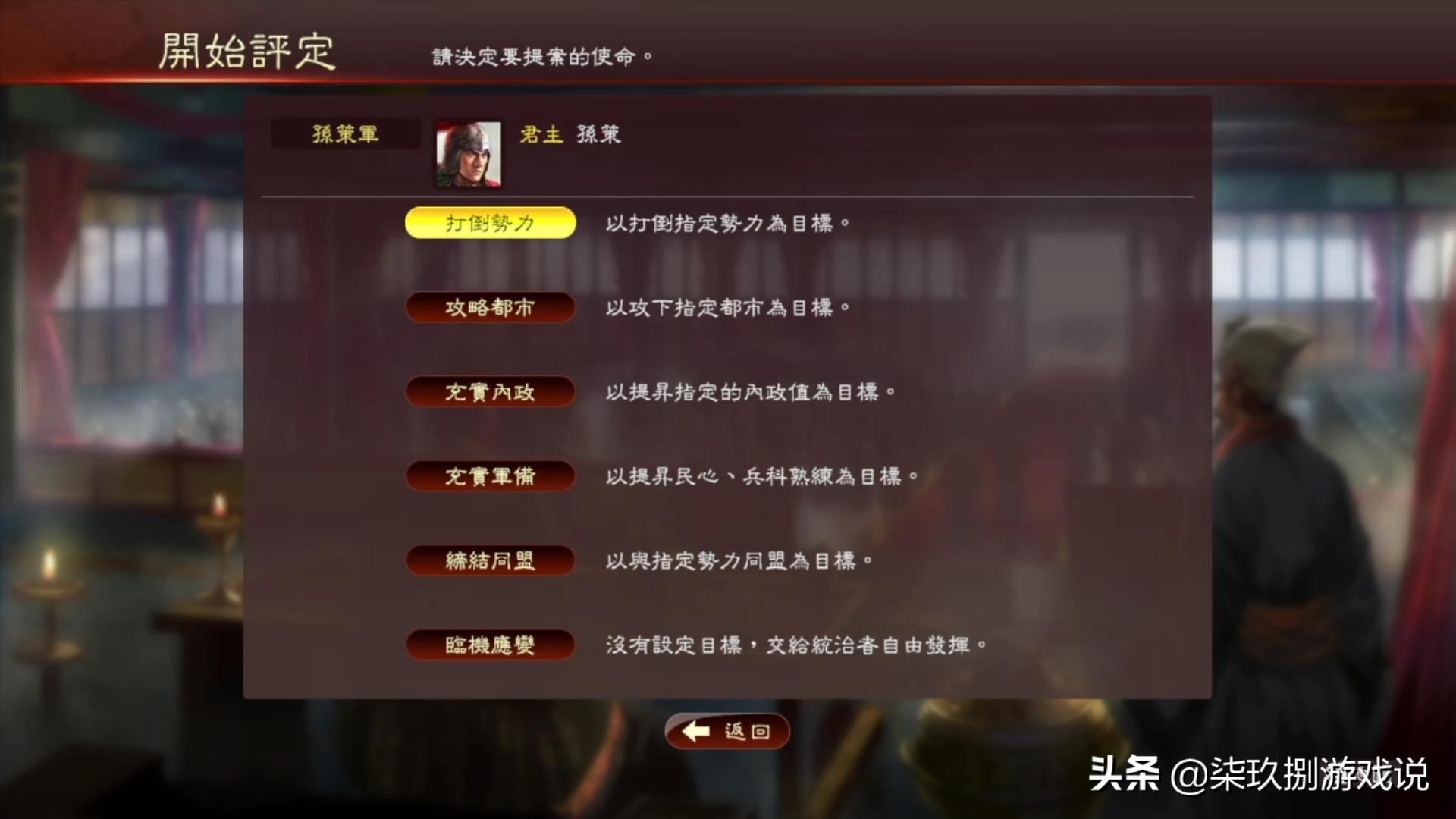 这个游戏好玩吗：这里有一份详细的NS版《三国志13》体验报告