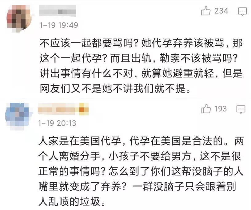 郑爽凉了，但她们的噩梦还没结束