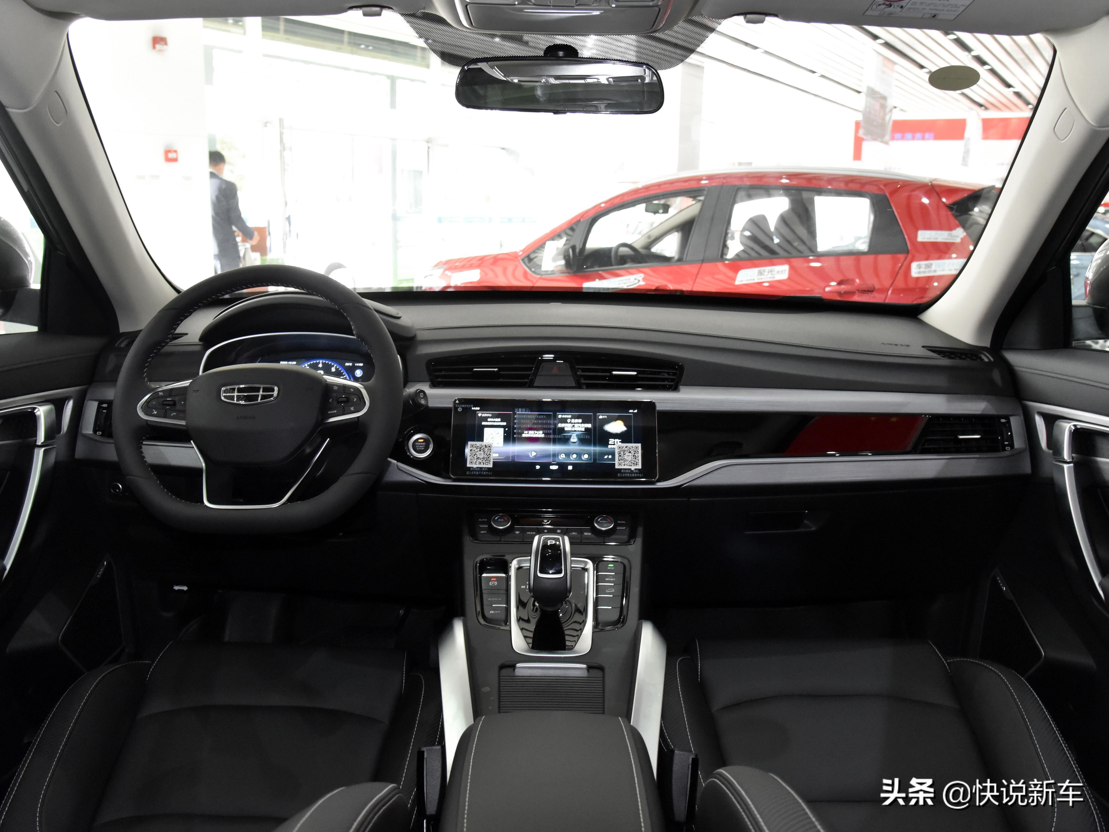 价格便宜一点，空间还大一点的自动挡SUV，带你看吉利博越