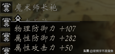 《八方旅人》没有装备打不过BOSS？前期最全的稀有装备获取攻略