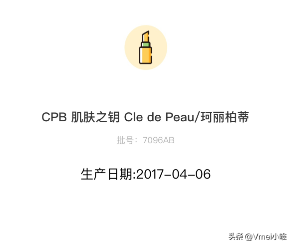 cpb生产日期对照表（cpb的生产日期与保质期）-第26张图片-华展网