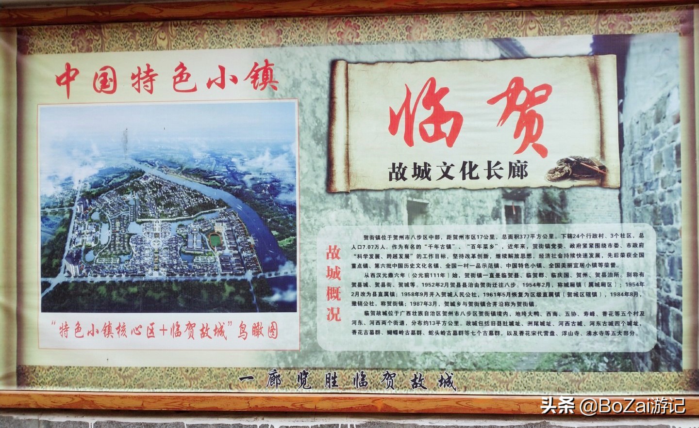 来广西旅游，不能错过这8大最美古镇，你去过几个？有你的家乡吗