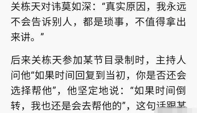周立波：监狱二进宫，他的生活丑态百出