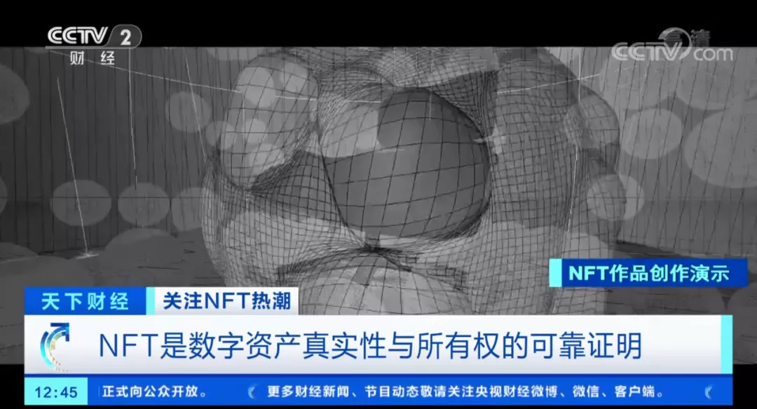 卖一个头像,赚13套房!今年最疯狂的暴利产品,让首富都眼红