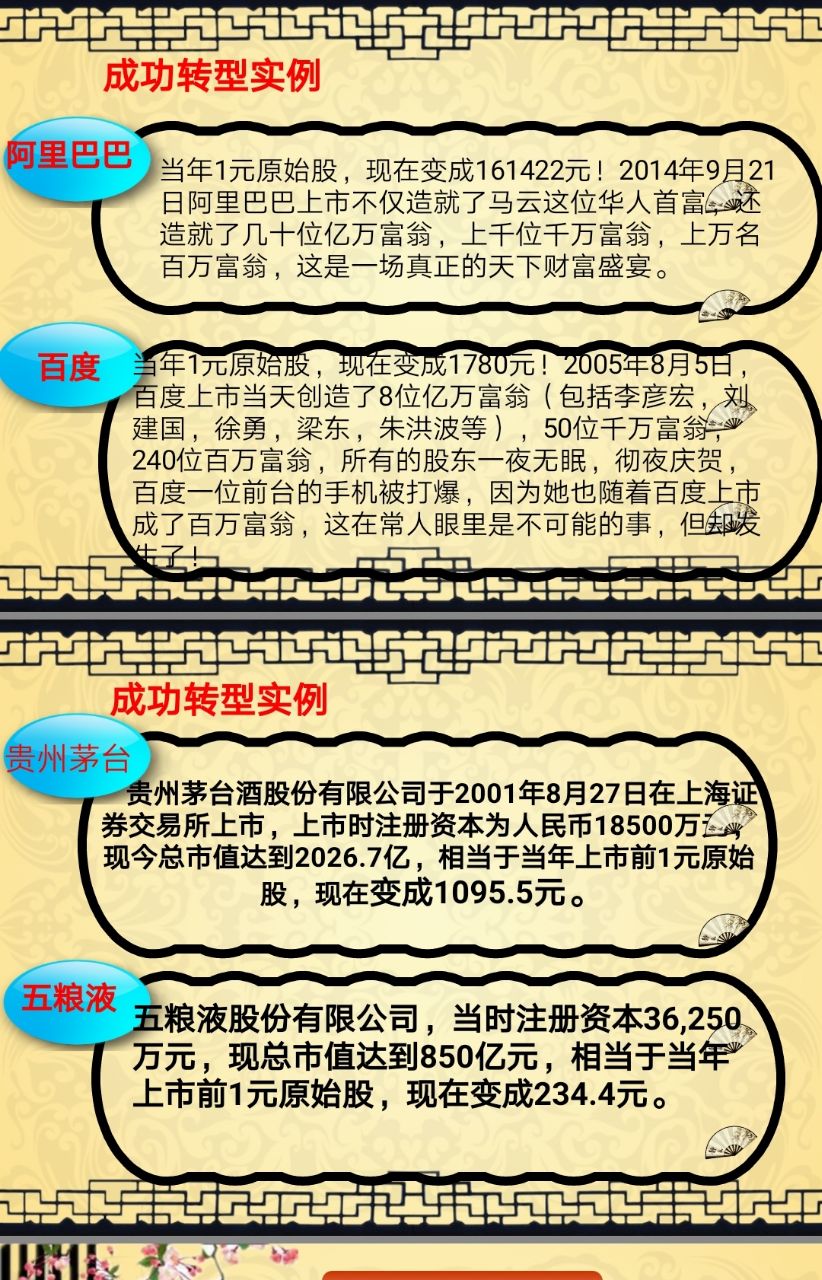 宁河源酒业有限公司是什么样的模式诚招全国代理商2020年1月22日