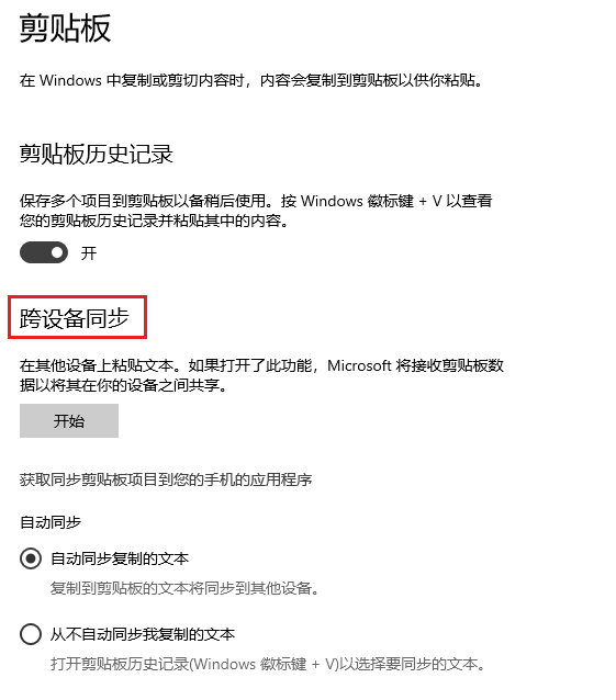 7个 Win10 电脑的超实用技巧