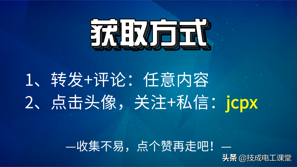 11种三相异步电动机常见故障与维修方法，电工们请收藏