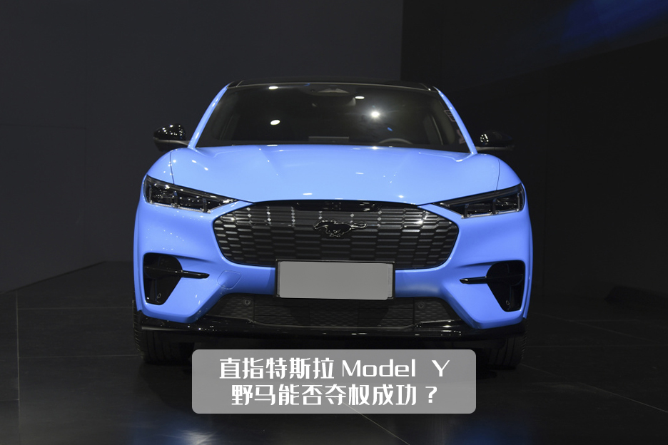 福特全力进军新能源，决心十足挑战特斯拉，这会是口出狂言吗？