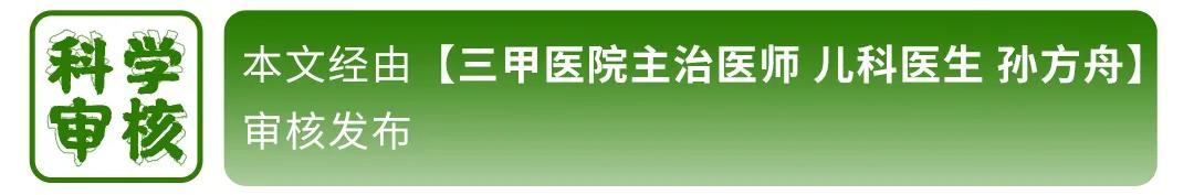 2岁试管宝宝近视900度:最伤试管宝宝视力的不是手机,而是这3种东西