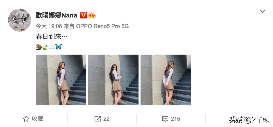 欧阳娜娜晒最新春日写真，挑战玫瑰金发色，青春靓丽，少女感十足