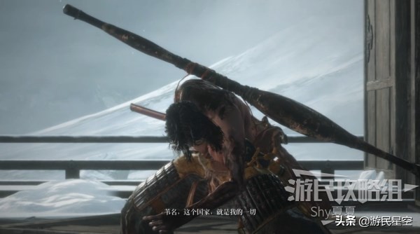 《只狼》天守阁·武士候命室图文攻略