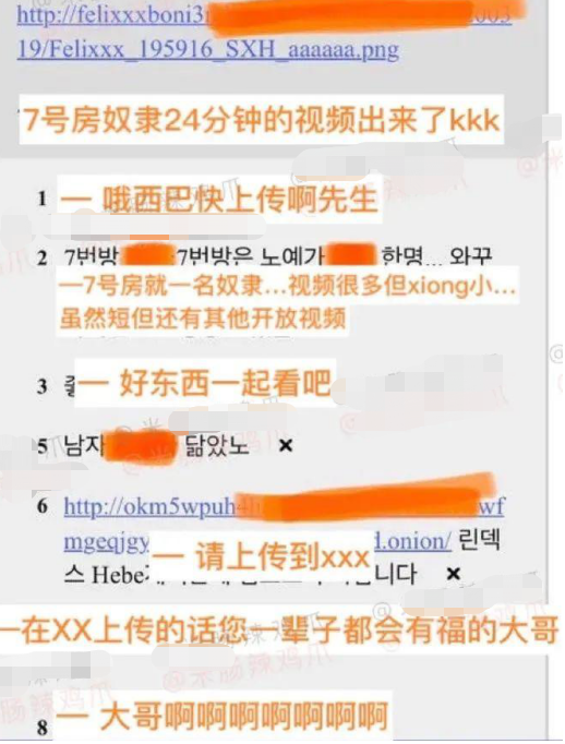 张紫妍、N号房，丑闻的背后是麻木的旁观