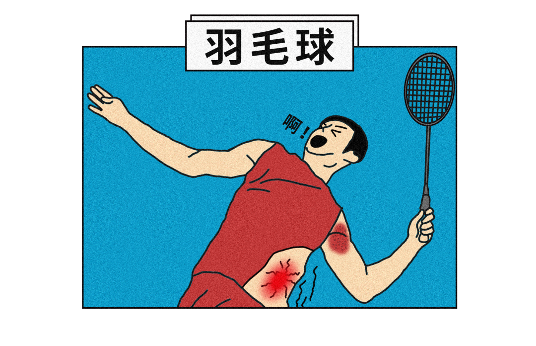 足球與網球哪個容易受傷（運動員常受的傷都有哪些？）