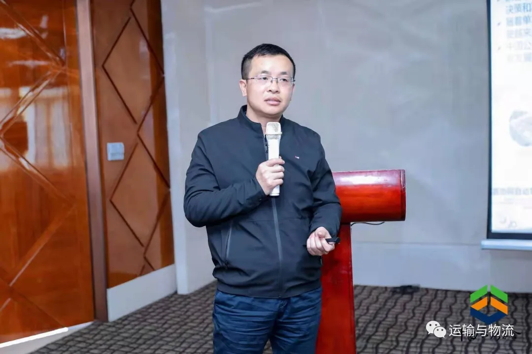 中交出行董事长王金城受邀参加“全国运输与物流学术年会”