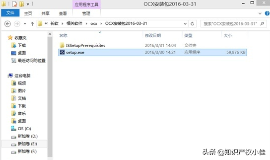自己如何申请专利，125元就能办理专利登记，让你省去千元代理费