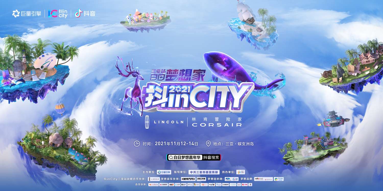 б涶inCityվı……